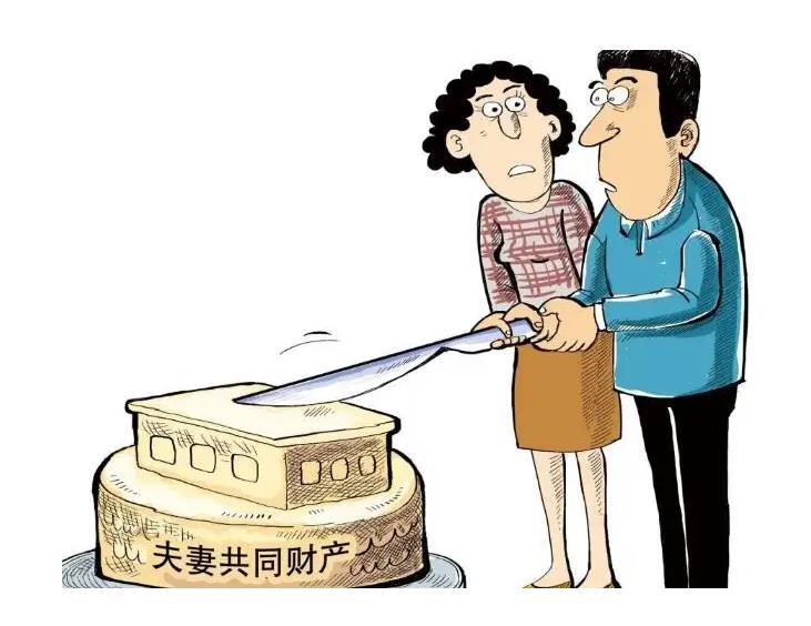北京离婚怎么分财产？北京离婚财产分割标准是什么