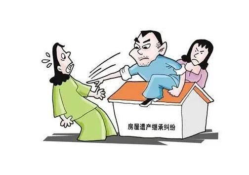 儿女如何继承父母的房产？北京遗产继承顺序