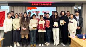 感悟党史 踔厉前行：家理律师事务所荣获建国里社区党史知识竞赛第一名！