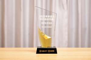 易轶律师荣获百度“2025年度百大高价值创作者年度优秀律师”称号