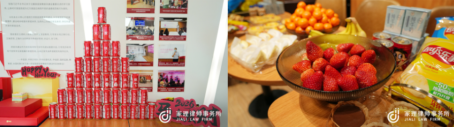 不负十光，策马远航｜家理律师事务所主题年会圆满落幕